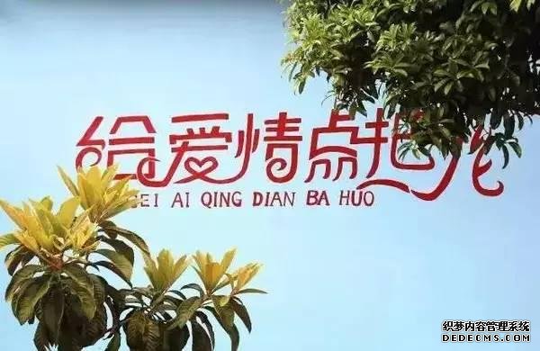 国内第一个彩色村，你去过了吗？