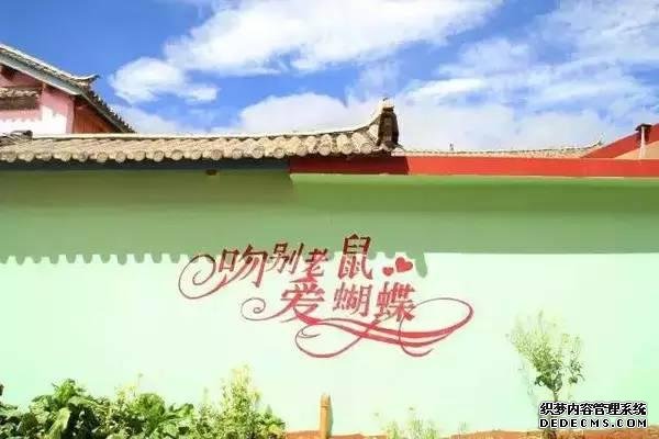国内第一个彩色村,你去过了吗?