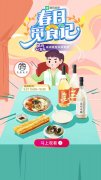 “酷狗直播云美食”上新