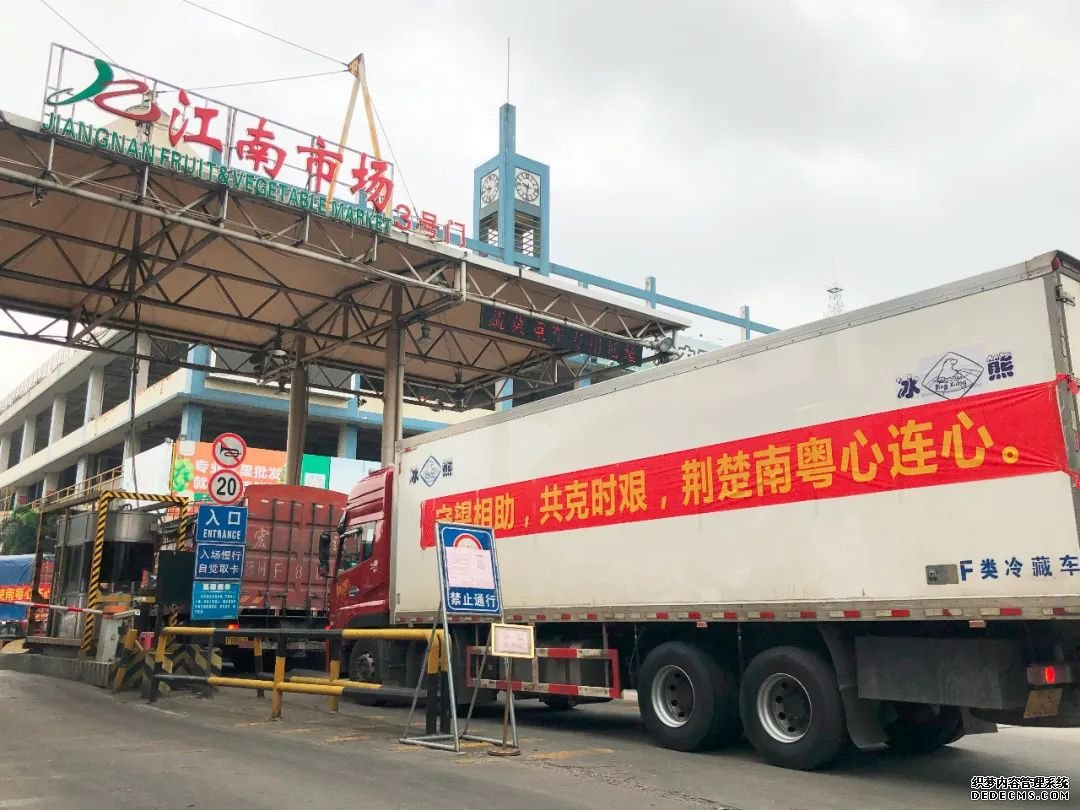 全网“带货”荆楚待销美食，拼过命的他们也来