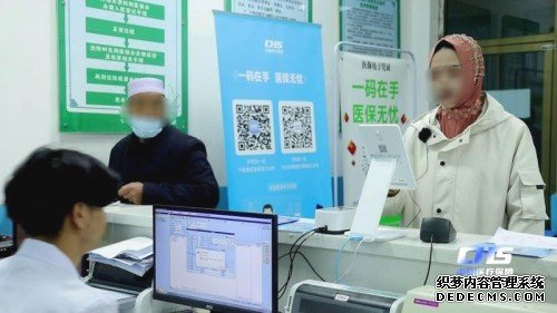 @甘肃人 上微信激活医保电子凭证 医保看病买药