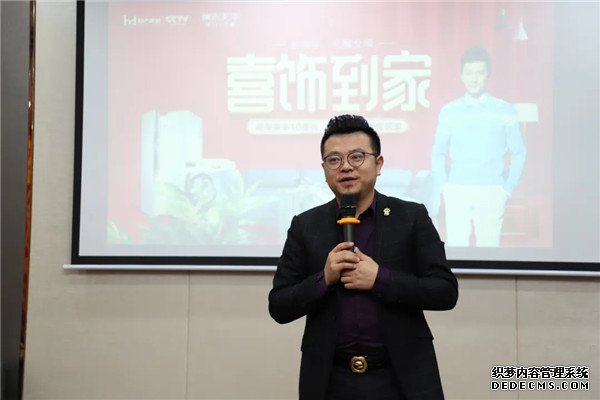 新梦想 新征程 | 恒大家装三月总结大会暨表彰大会