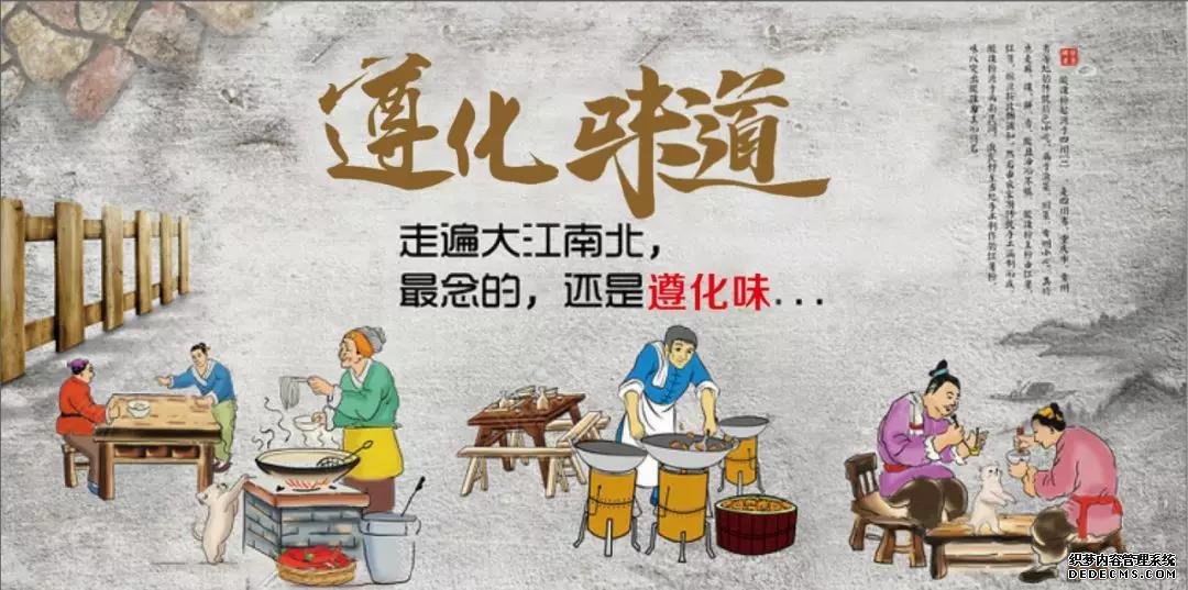 恋乡民间美食大赛 深度挖掘柴米油盐间的美味