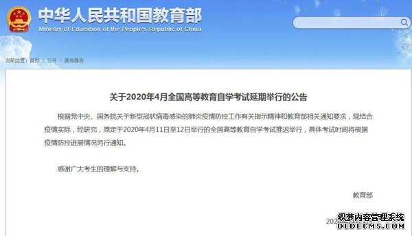 最全梳理！受疫情影响这些考试推迟或取消