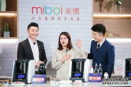 多功能烹饪“机器人”强势来袭，米博锁定新兴