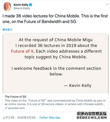 凯文·凯利视频课咪咕独家上线，探讨后疫情时代互联网发展趋势