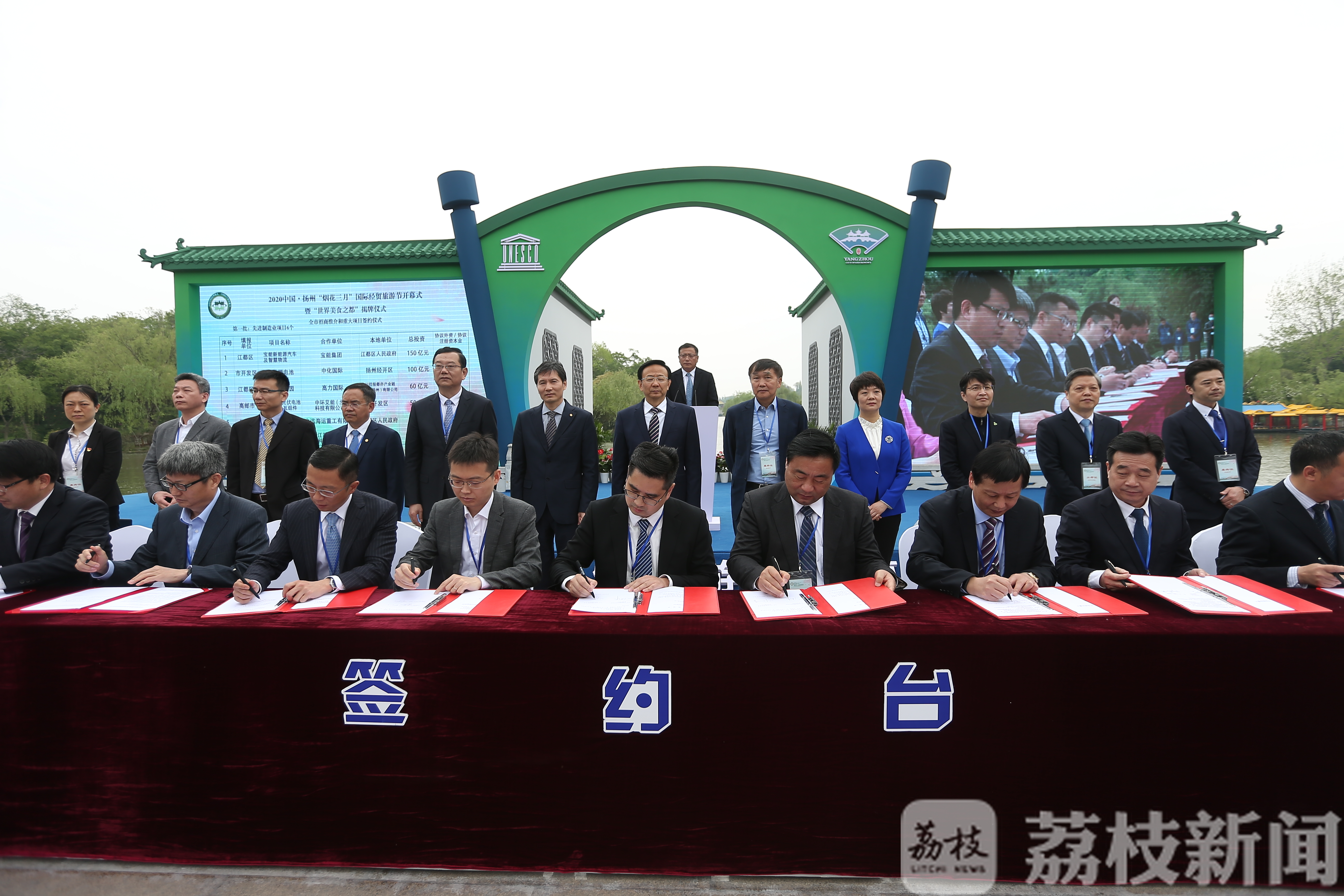 扬州被联合国授予世界美食之都具体怎么回事 具体详情起底