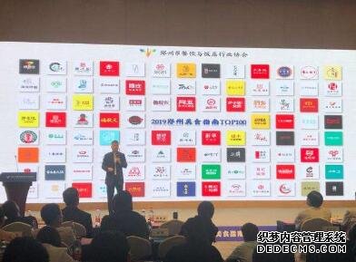 郑州美食指南出炉 榜单TOP100带你吃遍“国际郑”