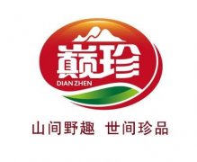 巅珍品牌-舌尖上的承德美