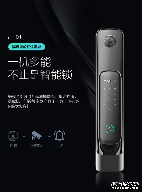 大华乐橙携手碧桂园，打造智能家居场景