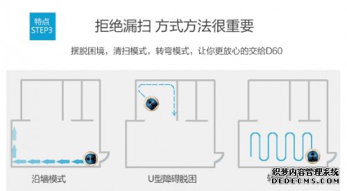 品质生活必备的智能家电 扫地机器人哪个牌子好