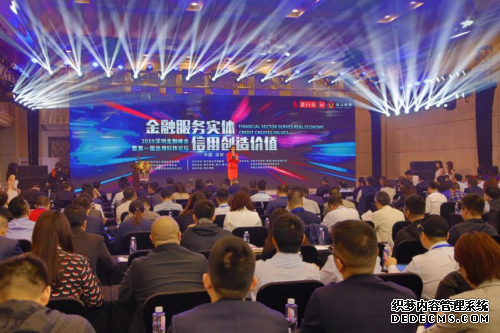 后疫情时代，信用科技赋能智能通联、智能决策
