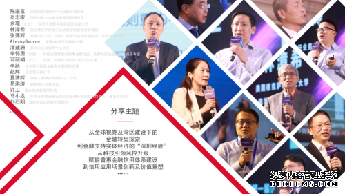 后疫情时代，信用科技赋能智能通联、智能决策
