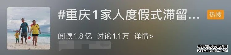 一家4口滞留非洲小岛3个月 美食、沙滩引网友羡慕