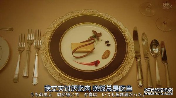 《美食侦探：明智五郎》剧照