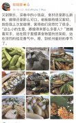 那个这两年频繁出没杭州