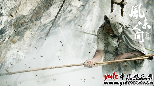 《风味人间》第2季“甜蜜”开播 众美味直击味蕾