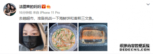 哈文久违晒自拍 逛超市做美食享受生活