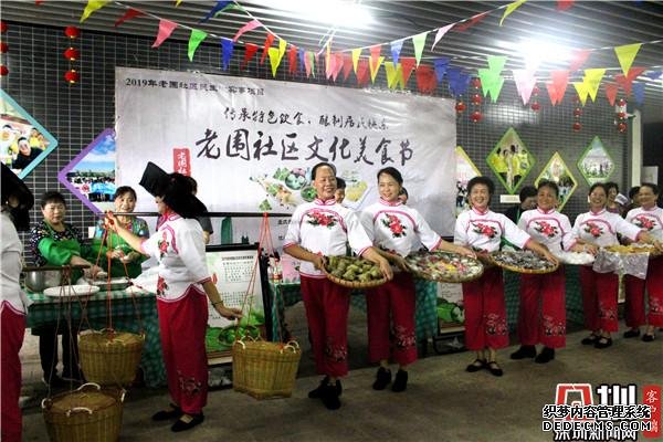 拾起蔡屋围文化旧忆 居民共享传统文化美食