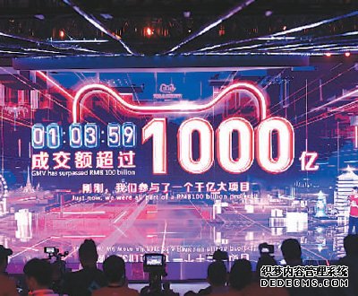 互联网发展激活新动能 汇聚9亿网民的力量
