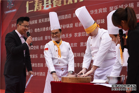 特色厨艺比拼展风采 美食香飘大美仁寿