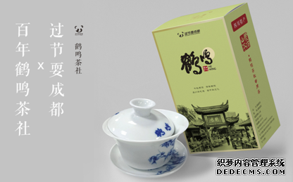 “五一”耍成都，到鹤鸣茶社喝一杯茶，在老字号品一份美食