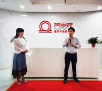 再添一城 美食流重庆市运