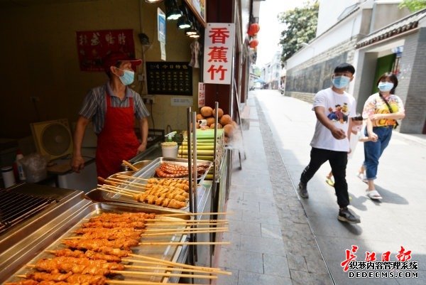 户部巷的美食等你来