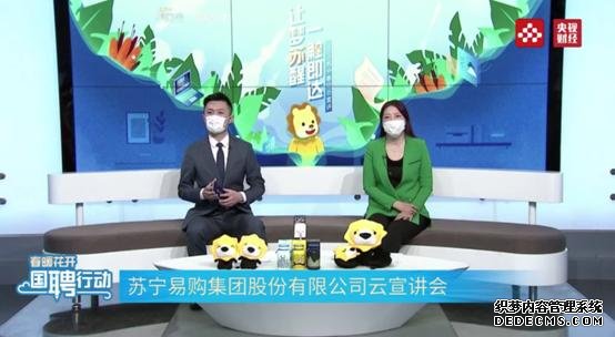 从1200到互联网店长工程，看张近东打造的“人才供应链”
