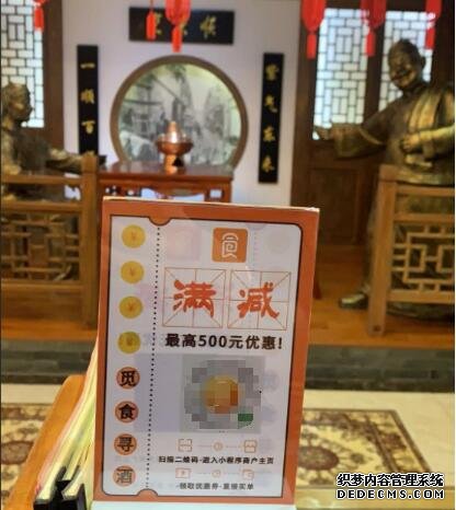 美食平台食九发放2119万元餐饮消费券免费领