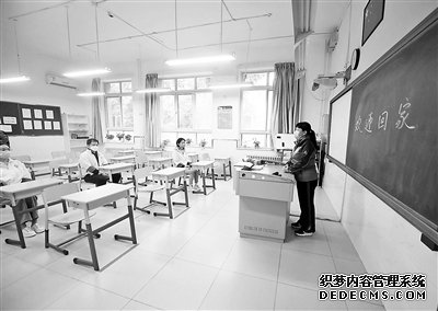 今年北京市中考体育考试将随堂进行