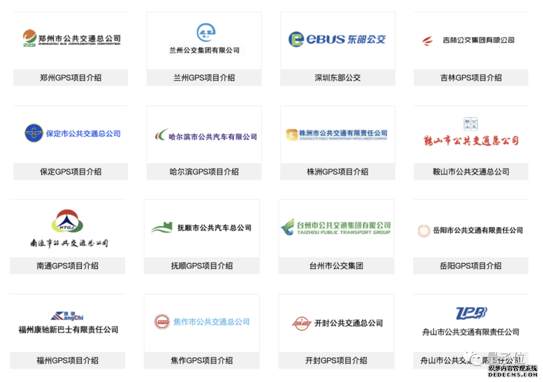 一天三场签约，百度Apollo智能交通这速度，真快