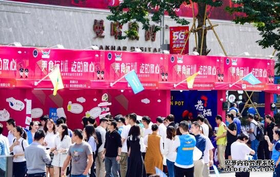 2019深圳食品安全美食节推进“美食+安全”
