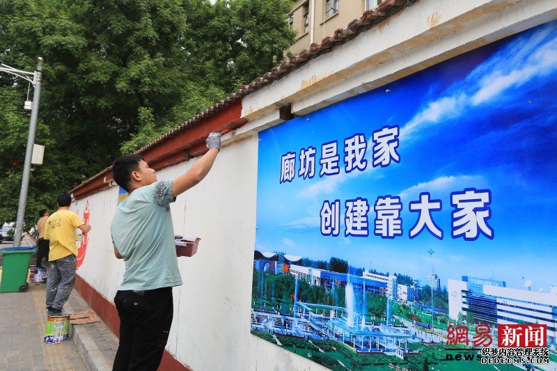 广阳区老旧小区乱涂乱画被清除，各种各样的公益宣传语美化了社区环境。杨锦乐 摄