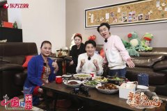 《亲爱的，来吃饭》在美
