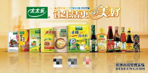 太太乐527爱妻节 “美食·每刻尝到爱”