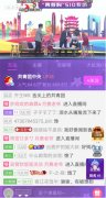 地方“头牌”美食齐聚“