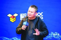 《风味人间》总导演陈晓