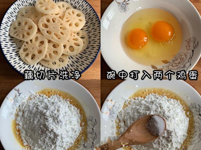 1段藕,1点面粉,教你做椒盐藕片,比薯片还好吃,追剧小零食