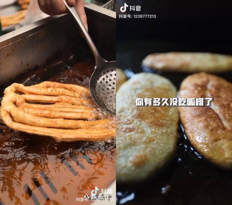 这就是山东|手机相册中，山东这些“宝藏”级美食美景，藏不住了