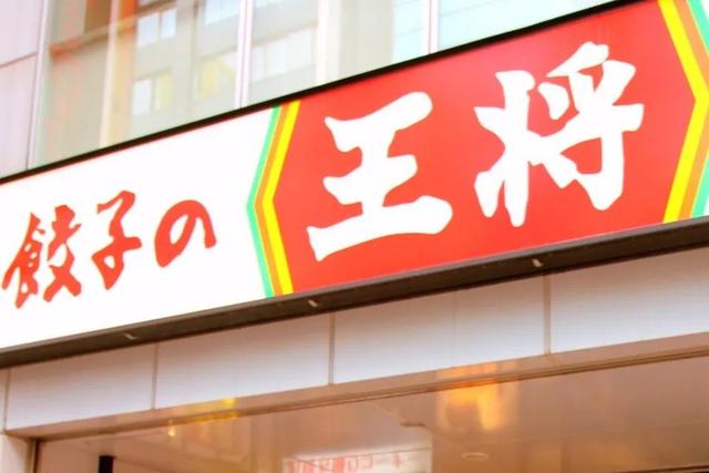 这么多年了,日本人最喜欢的中华料理还是这些╮(╯▽╰)╭