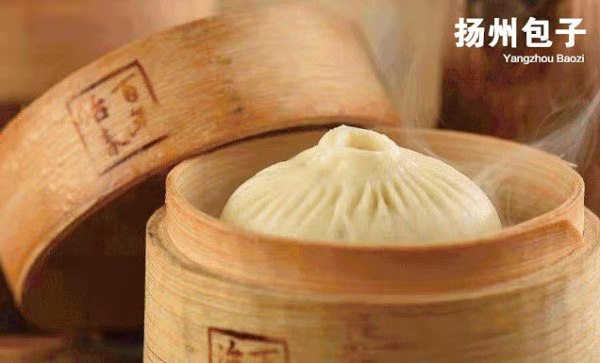 扬州将打造“世界美食之都”展示馆 多形式展示