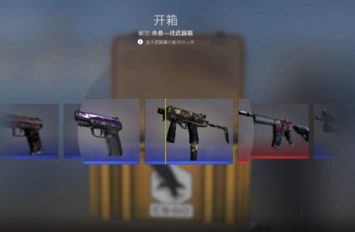 KXCSGO：CSGO开箱必知的玄学技巧