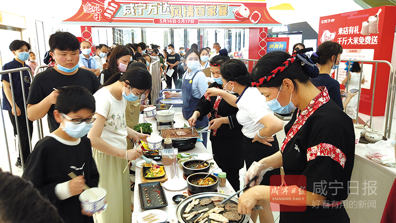 万达邀吃日 咸宁吃货们的“美食狂欢”