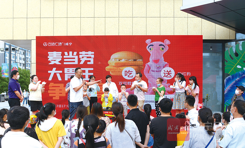 万达邀吃日 咸宁吃货们的“美食狂欢”