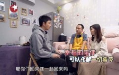 东方卫视《亲爱的，来吃
