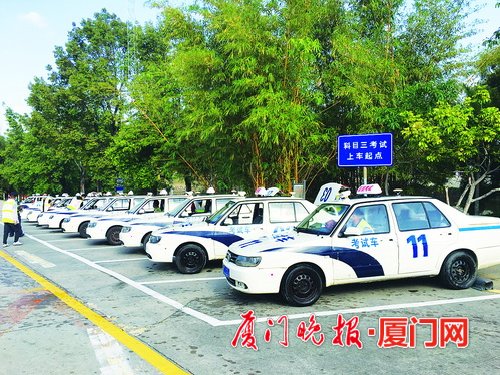 厦门市科目三考试将新增两个路考场地