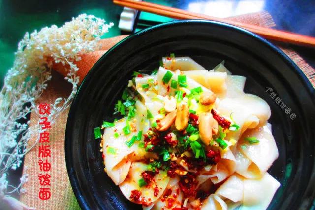 饺子皮的美味大翻身!主食、甜品、小零食全搞定,太好做了吧