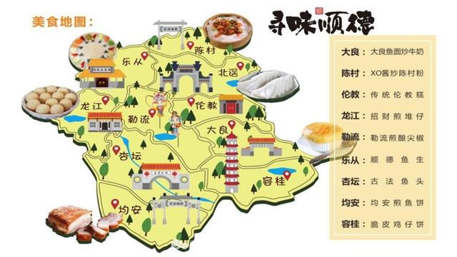 中国4城市入选联合国美食之都,没有北方城市
