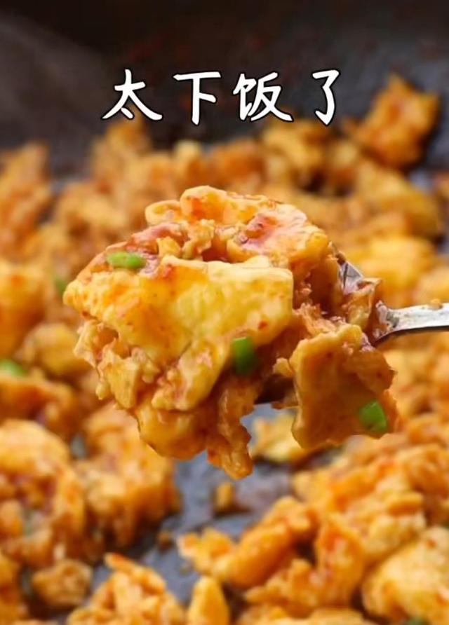 吃腻了荷包蛋?鸡蛋试试这样做,比肉还好吃,无敌下饭